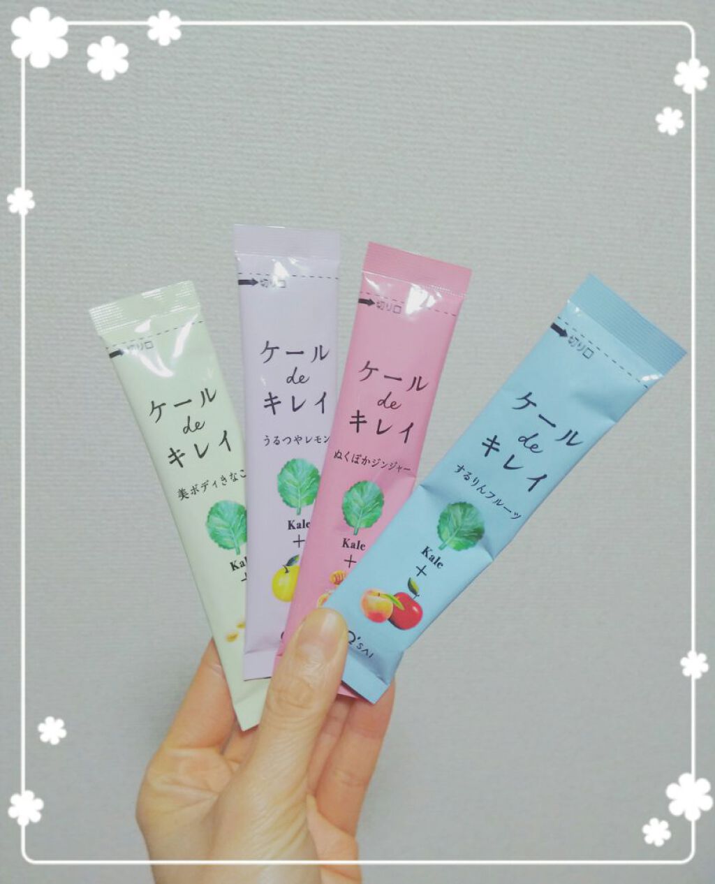 ケール de キレイ/キューサイ/青汁を使ったクチコミ(3枚目)