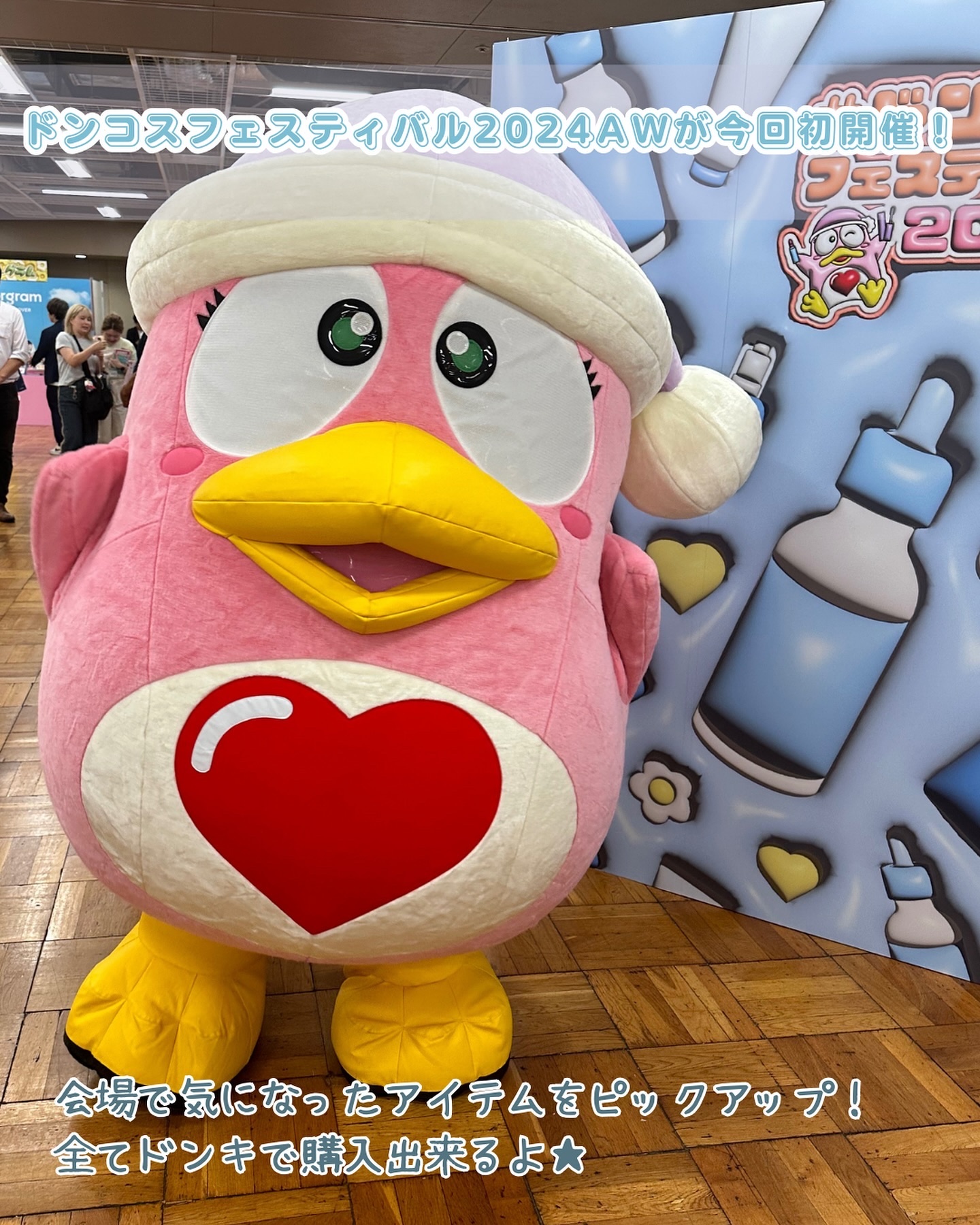 hiritu バランスリペアセラムミスト モイストのクチコミ「🐧

ドンコスフェスティバル2024AWが今回初開催！

会場で気になった商品を紹介するね✨️.....」（2枚目）