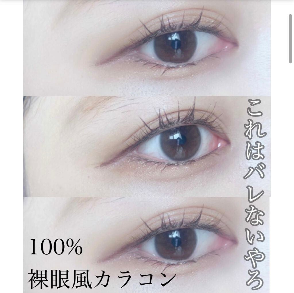 ReVIA 1day/ReVIA/ワンデー(1DAY)カラコンを使ったクチコミ(1枚目)