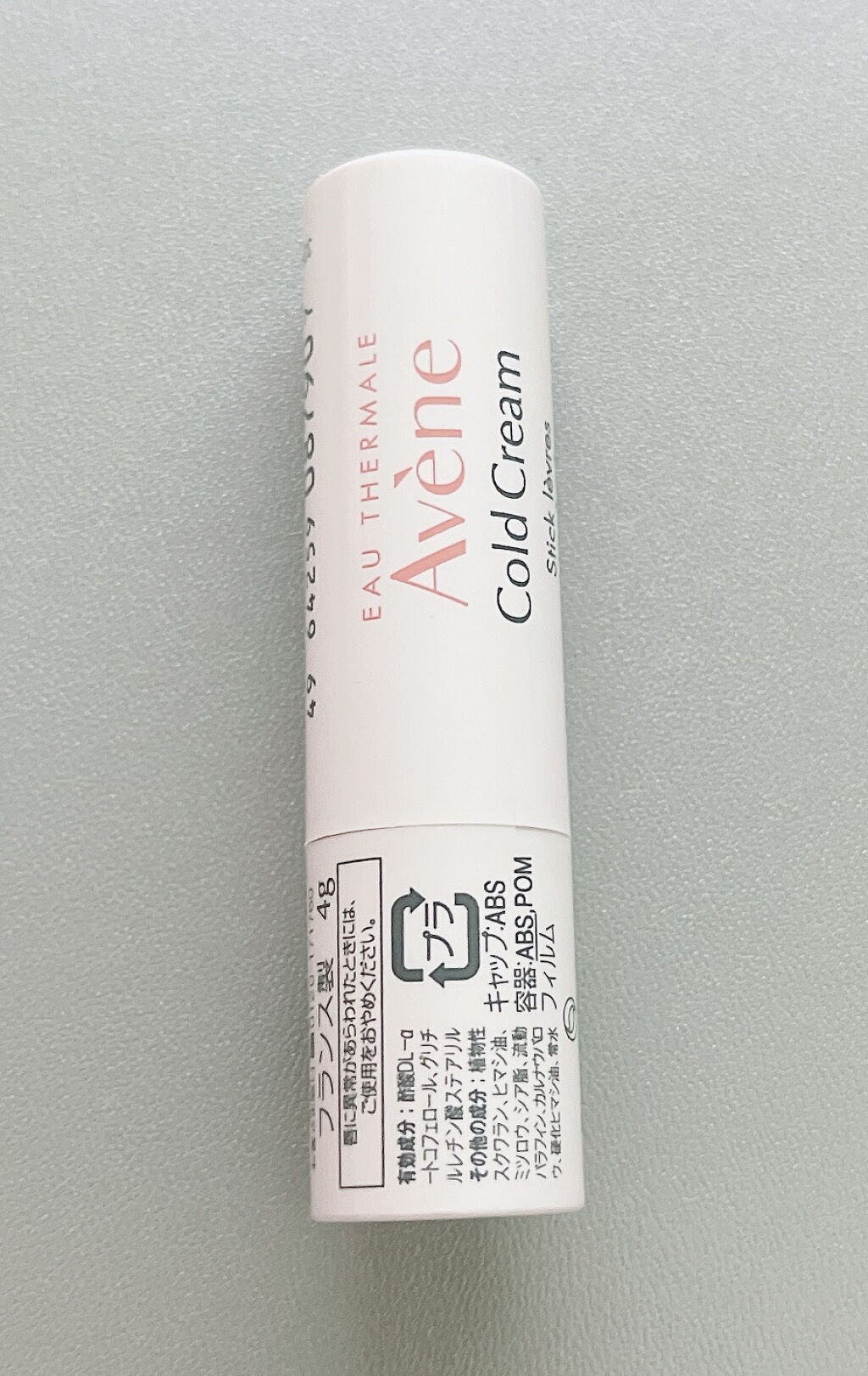 薬用リップケア モイスト ＜医薬部外品＞/アベンヌ/リップクリームを使ったクチコミ（1枚目）