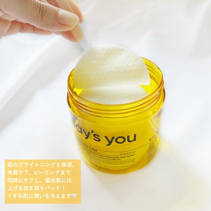 ヘルプミー! ハニーCパッド/One-day's you/トナーパッドを使ったクチコミ(3枚目)