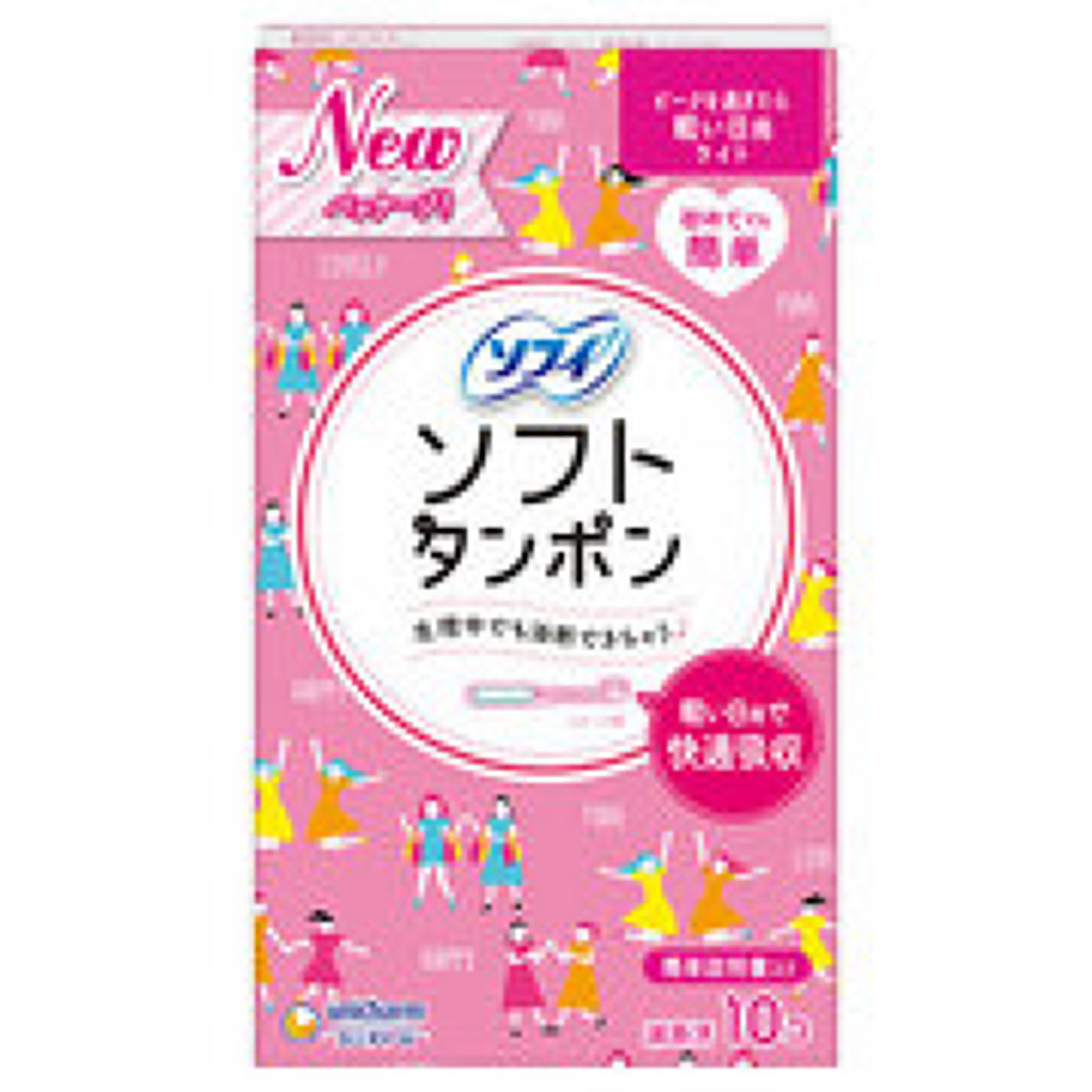 ライト(軽い日用)10個