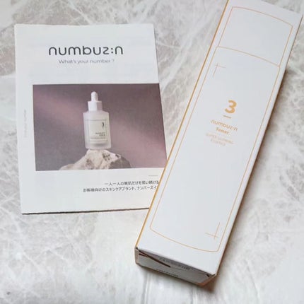 3番 うるツヤ発酵トナー/numbuzin/化粧水を使ったクチコミ(1枚目)