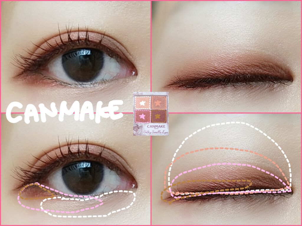 シルキースフレアイズ/キャンメイク/アイシャドウパレットを使ったクチコミ(1枚目)