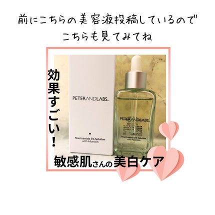 えむEMU美容編集部 on LIPS 「EMU美容編集部@otonajoshi_emuでは気分が上がる..」(8枚目)