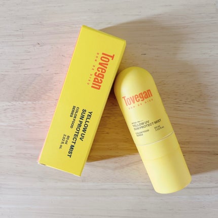 カラーフードシリーズ イエローUVサンプロテクトミスト SPF50+ PA+++/Tovegan/日焼け止めミスト・スプレーを使ったクチコミ(1枚目)