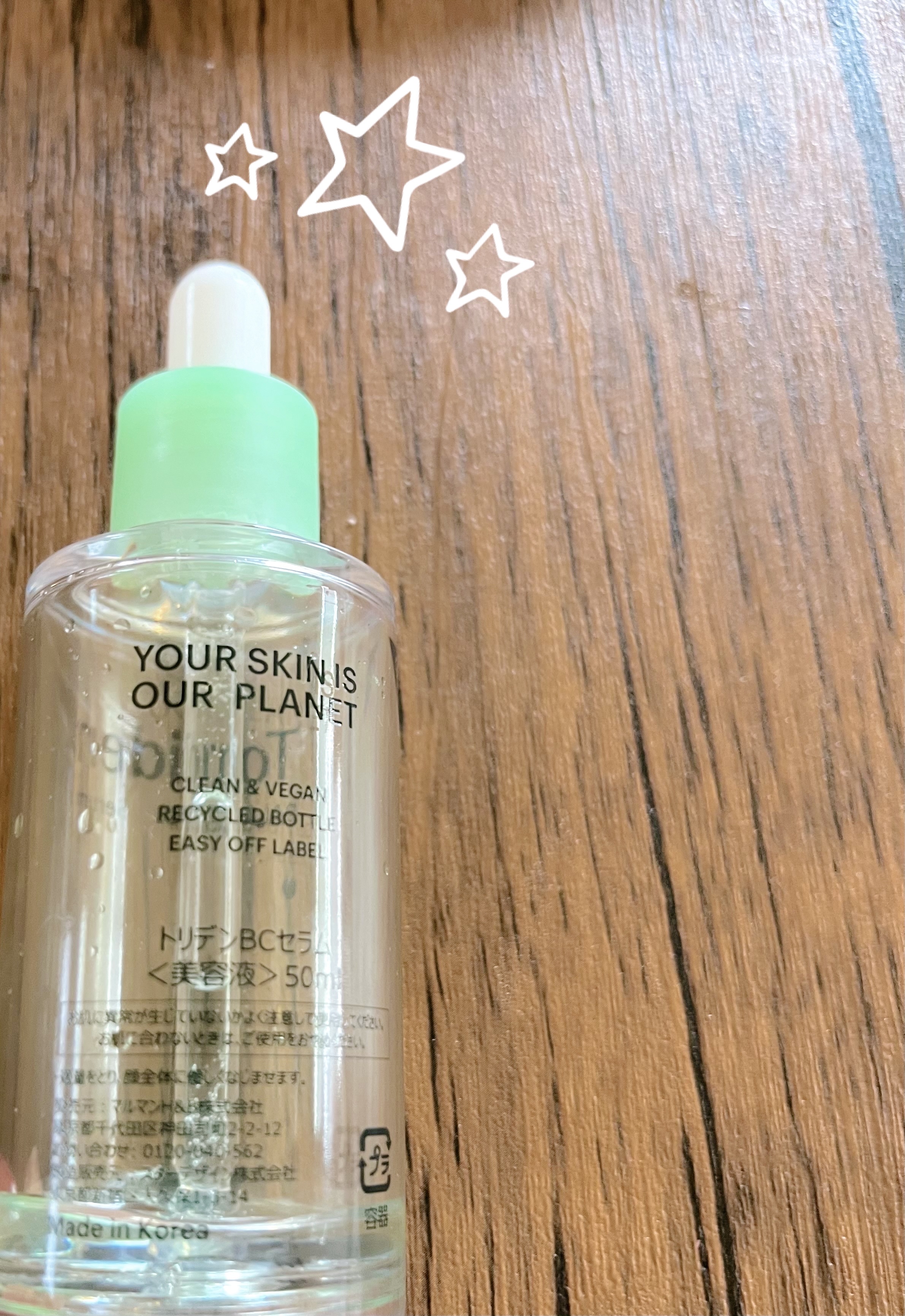 バランスフル シカセラム/Torriden/美容液を使ったクチコミ（2枚目）