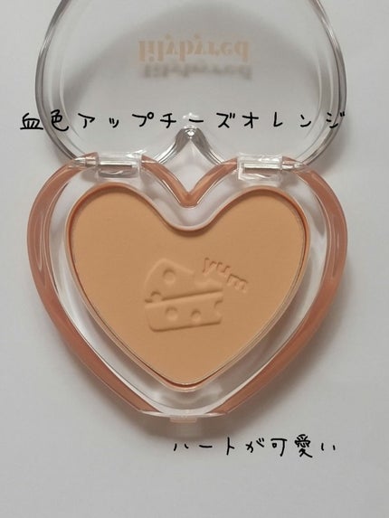 Luv Beam Blur Cheek/lilybyred/パウダーチークを使ったクチコミ(1枚目)