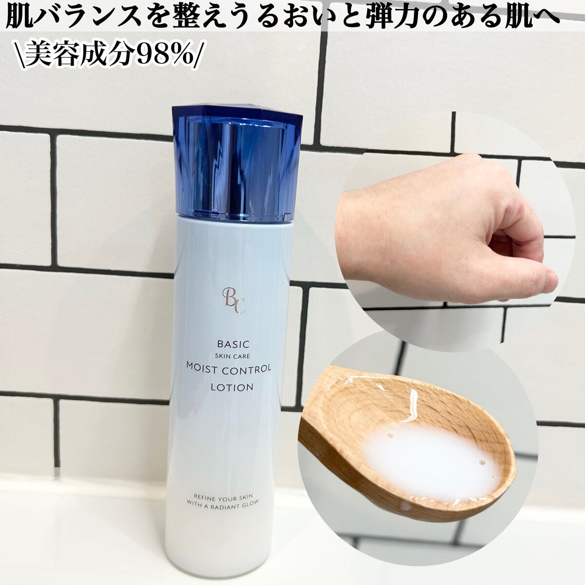 バランスコントロールクレンジング/日本ライフ製薬/ポイントメイクリムーバーを使ったクチコミ(3枚目)