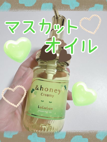 試してみた】アンドハニー クリーミー ルルルン リペア オイル 試してみた】アンドハニー クリーミー ルルルン リペア オイル