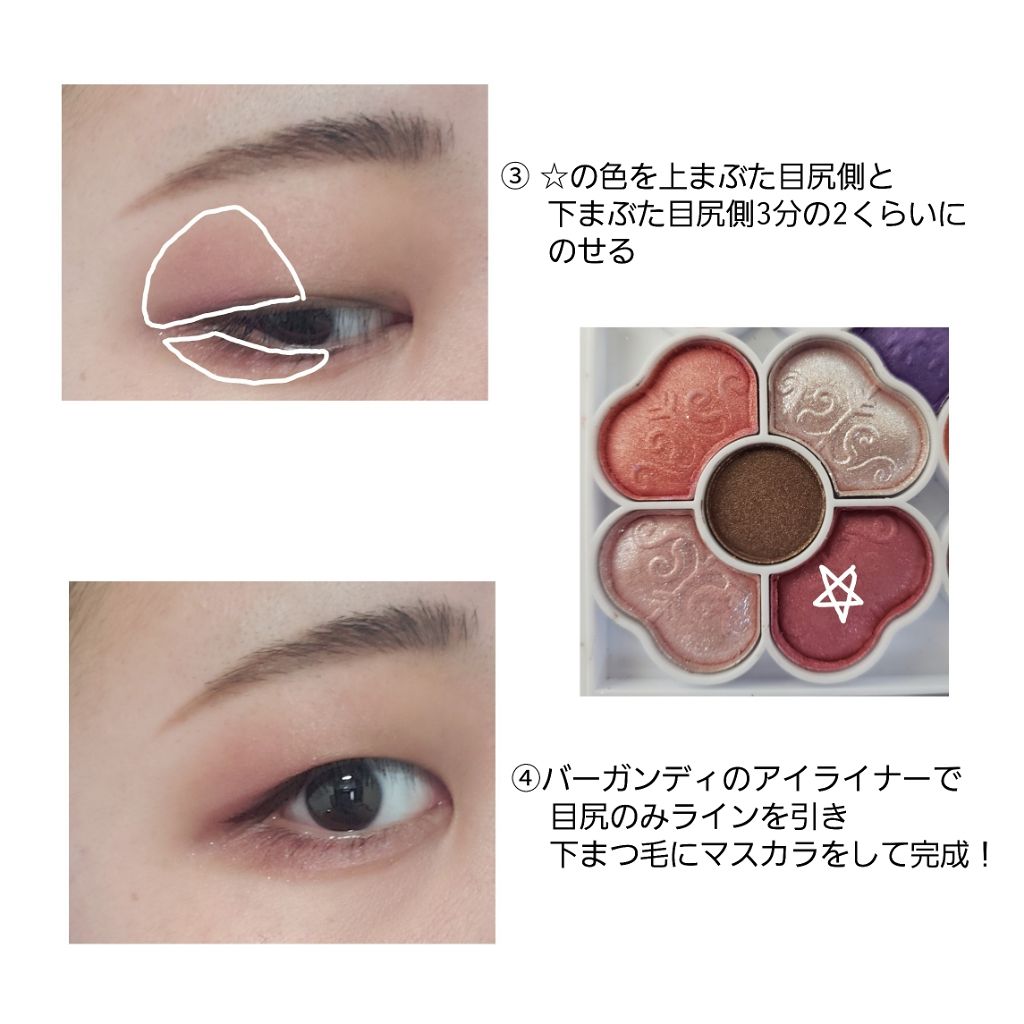 カラーインパクト リキッドライナー/Visée/リキッドアイライナーを使ったクチコミ（3枚目）