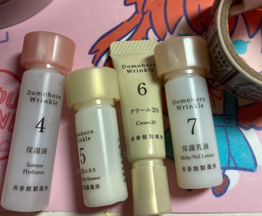 無料お試しセット(旧)/ドモホルンリンクル/トライアルキットを使ったクチコミ(1枚目)