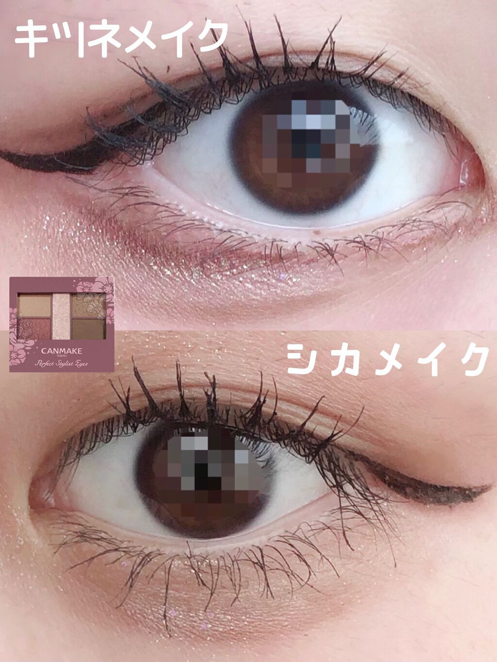 描くふたえアイライナー/CEZANNE/リキッドアイライナーを使ったクチコミ(1枚目)