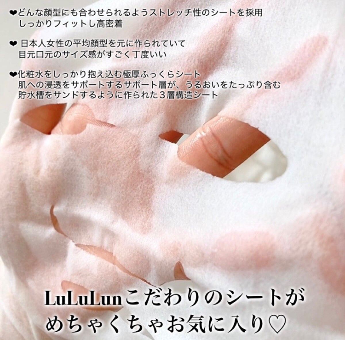 ルルルンプレシャス WHITE(クリア)【旧】/ルルルン/シートマスク・パックを使ったクチコミ(4枚目)