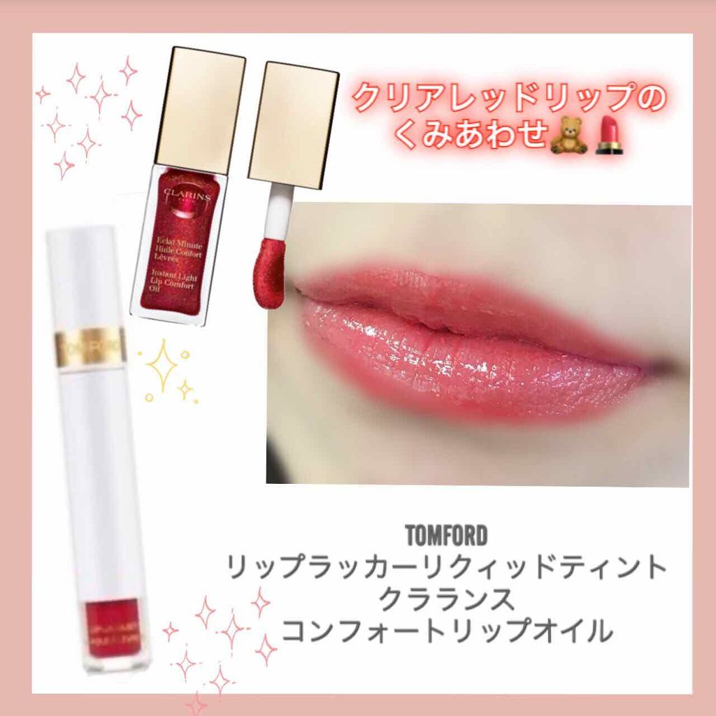 リップ ラッカー リクィッド ティント 06 ラ ヴィ アン ルージュ/TOM FORD BEAUTY/口紅を使ったクチコミ（1枚目）
