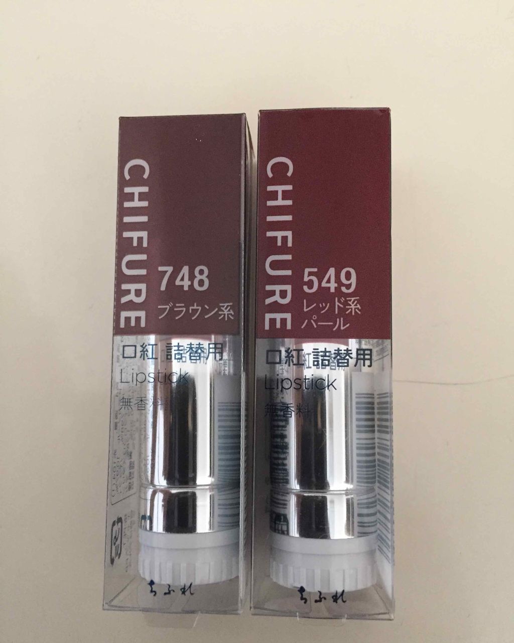 口紅（詰替用）/ちふれ/口紅を使ったクチコミ（1枚目）