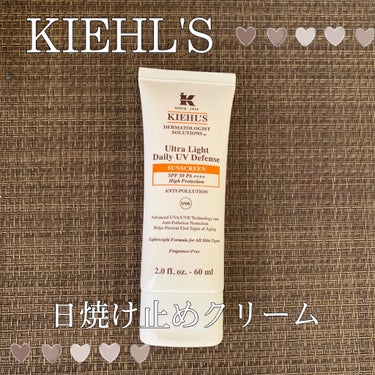 キールズ DS UVディフェンス SPF50 PA++++/Kiehl's/化粧下地を使ったクチコミ（1枚目）