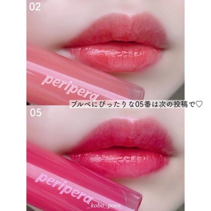 ペリペラ インク ムード グロイ ティント/PERIPERA/リップティントを使ったクチコミ(6枚目)