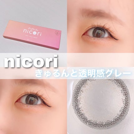 エバーカラーワンデーニコリ/エバーカラー/ワンデー(1DAY)カラコンを使ったクチコミ(1枚目)