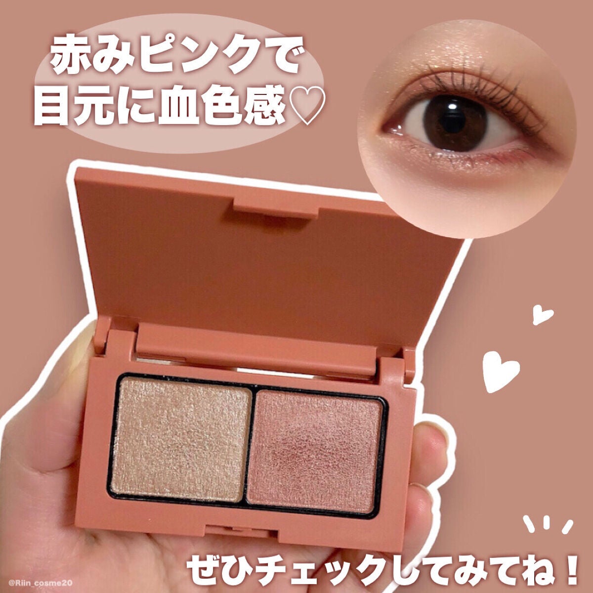 エテュセ アイエディション(カラーパレット)/ettusais/アイシャドウパレットを使ったクチコミ(5枚目)