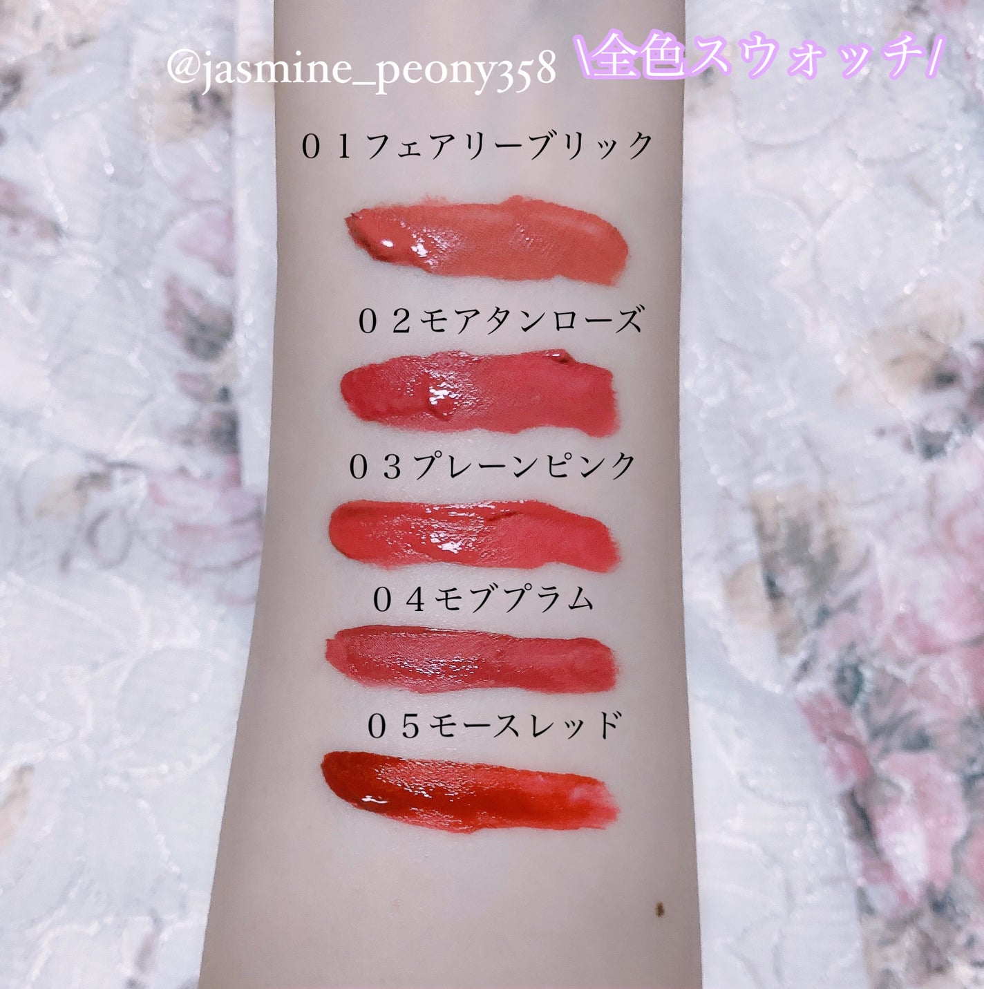 リールタトゥーデュアルグロスティント/MERYTHOD/リップティントを使ったクチコミ(4枚目)