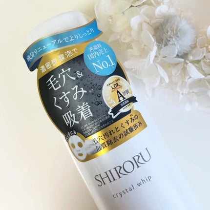 クリスタルホイップ/SHIRORU/泡洗顔を使ったクチコミ(5枚目)