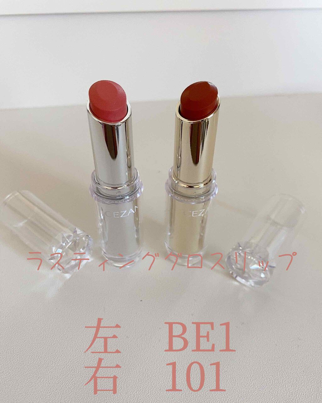 ラスティンググロスリップ/CEZANNE/口紅を使ったクチコミ(2枚目)