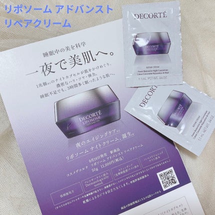 トーンパーフェクティング パレット/DECORTÉ/パレットコンシーラーを使ったクチコミ(5枚目)