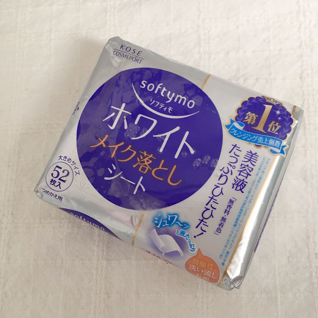 ソフティモ メイク落としシート(ホワイト)/ソフティモ/クレンジングシートを使ったクチコミ（2枚目）