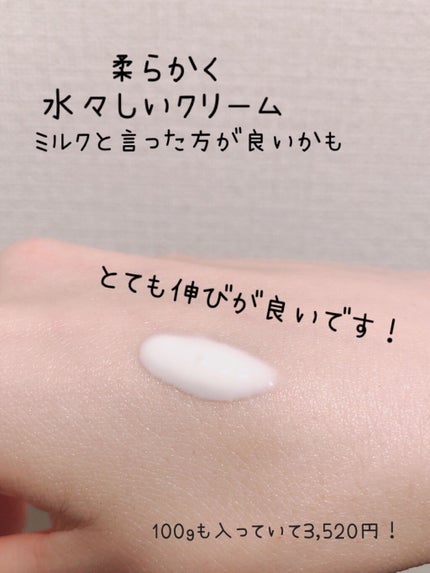 サンプロテクション ボディクリーム/レ・メルヴェイユーズ ラデュレ/日焼け止めクリームを使ったクチコミ(3枚目)