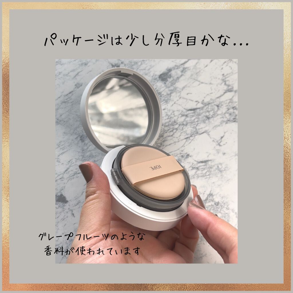 エアクッション ナチュラル/IOPE/クッションファンデーションを使ったクチコミ(6枚目)