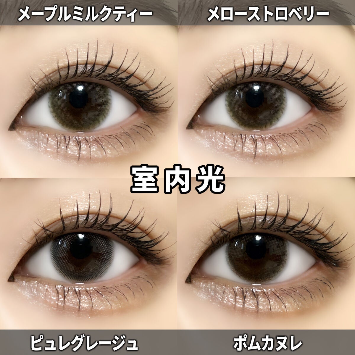 「塗るつけまつげ」ロングタイプ/デジャヴュ/マスカラを使ったクチコミ(7枚目)