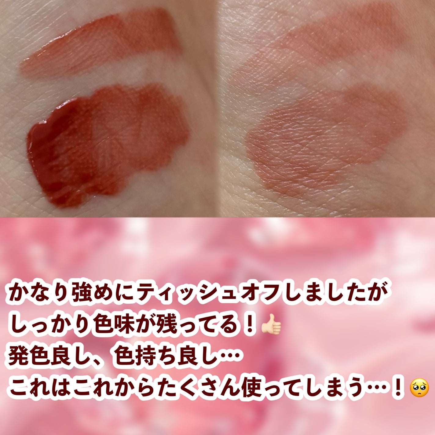 ロウグロウジェルティント/hince/リップティントを使ったクチコミ(4枚目)