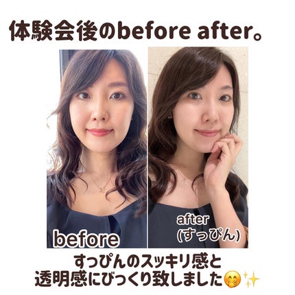 バランスウォーター/アクアーリオ/化粧水を使ったクチコミ(4枚目)