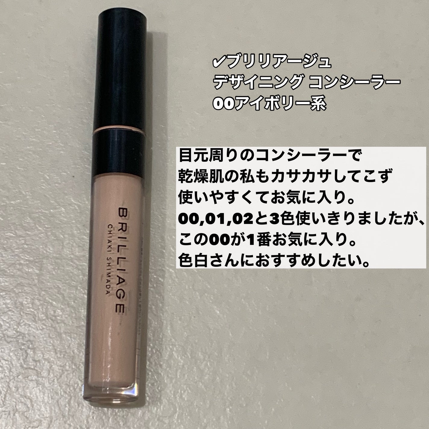 ボタニカルシャンプー/トリートメント(バウンシーボリューム) /BOTANIST/シャンプー・コンディショナーを使ったクチコミ(6枚目)