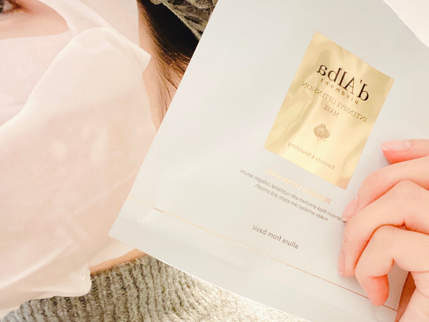 ホワイトトリュフナリシングトリートメントマスク/ダルバ/シートマスク・パックを使ったクチコミ(5枚目)