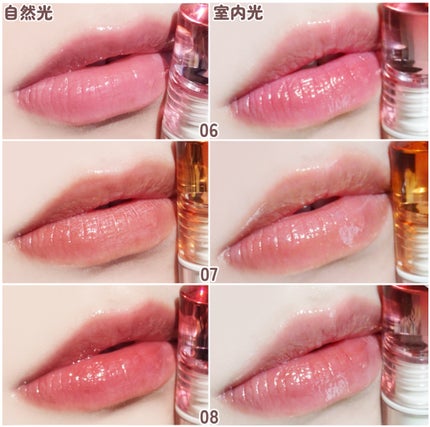 クリスタル グラム ティント/CLIO/リップティントを使ったクチコミ(4枚目)