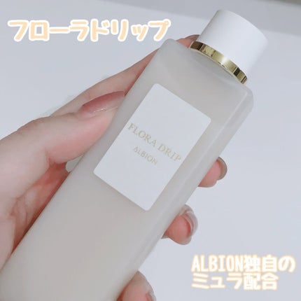 フローラドリップ/ALBION/化粧水を使ったクチコミ(1枚目)