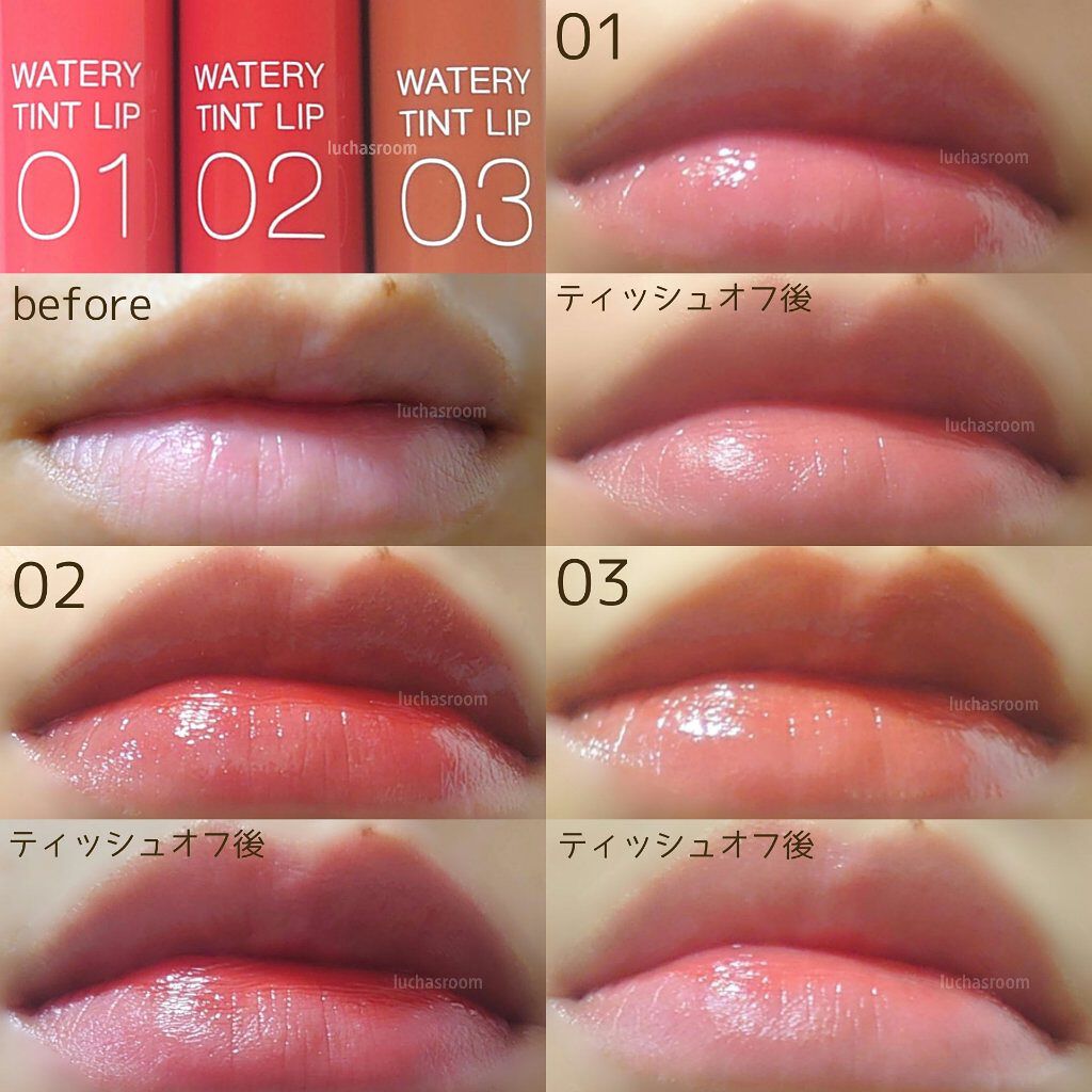 ウォータリーティントリップ/CEZANNE/リップティントを使ったクチコミ（3枚目）