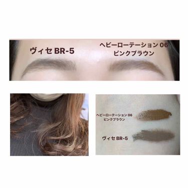 リシェ カラーリング アイブロウマスカラ Br 4 ピンクブラウン Visee ヴィセ 2ページ目 Lips