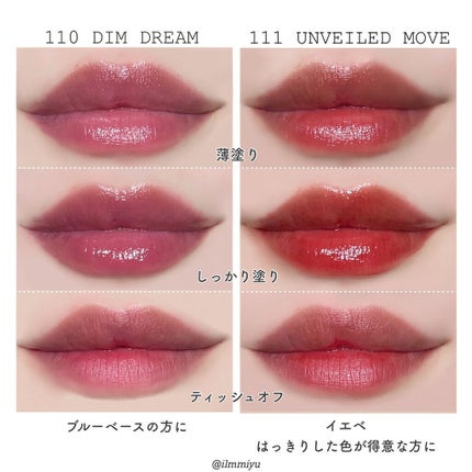 ノンセクショングローリーティント/EQUMAL/リップティントを使ったクチコミ(6枚目)