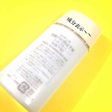 皮脂テカリ防止下地/CEZANNE/化粧下地を使ったクチコミ(3枚目)