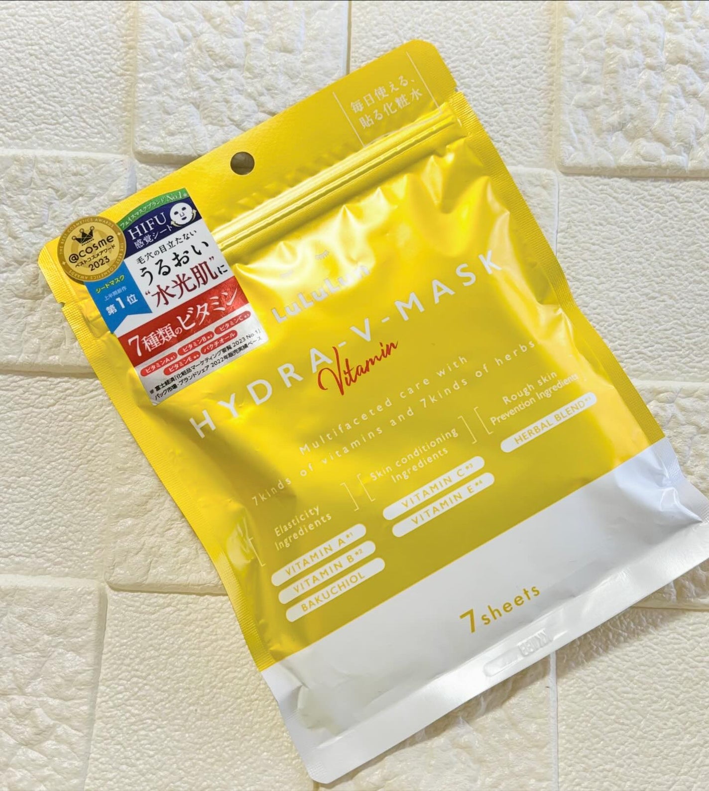 ルルルン ハイドラ V マスク/ルルルン/シートマスク・パックを使ったクチコミ(2枚目)