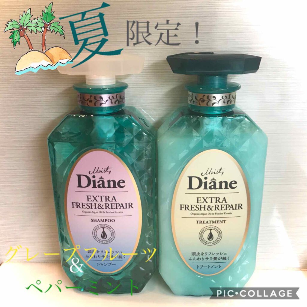 パーフェクトビューティ エクストラフレッシュ＆リペア シャンプー＆トリートメント/ダイアン/市販シャンプーを使ったクチコミ（1枚目）