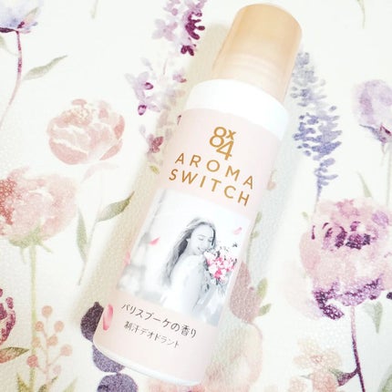 8x4 アロマスイッチ ロールオン パリスブーケの香り/8x4/デオドラント・制汗剤を使ったクチコミ(1枚目)