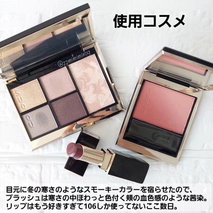 SUQQU アイ&フェイス コンパクト/SUQQU/アイシャドウパレットを使ったクチコミ(10枚目)