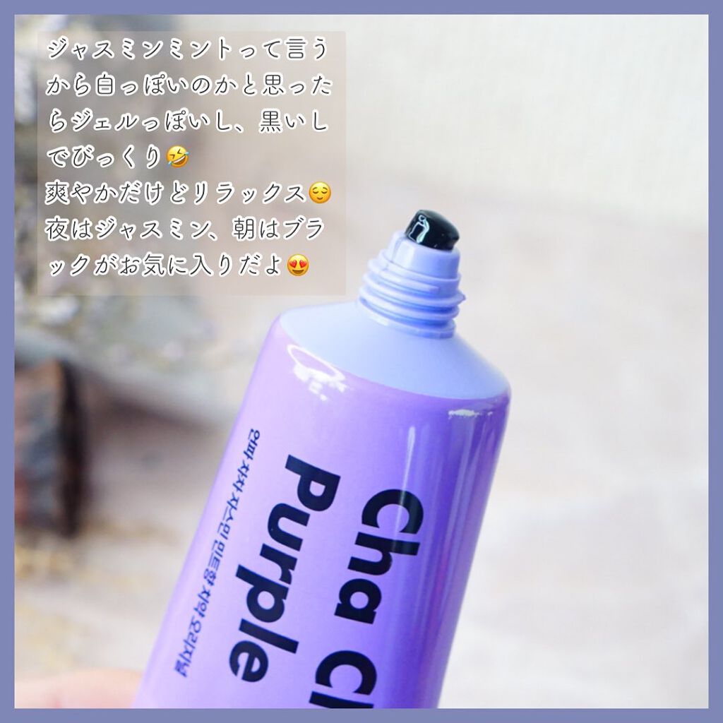 Cha Cha Charcoal Jasmin Mint Toothpaste/chacha/歯磨き粉を使ったクチコミ（3枚目）