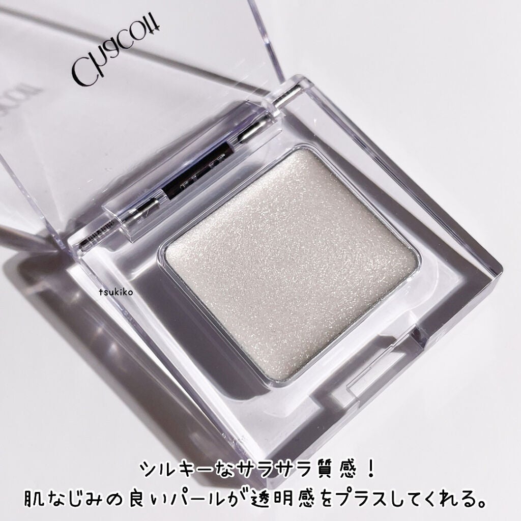 マルチカラーバリエーション シルキー/チャコット・コスメティクス/単色アイシャドウを使ったクチコミ(4枚目)