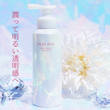 マイクロムース リフレッシャー/ALBLANC/泡洗顔を使ったクチコミ（1枚目）