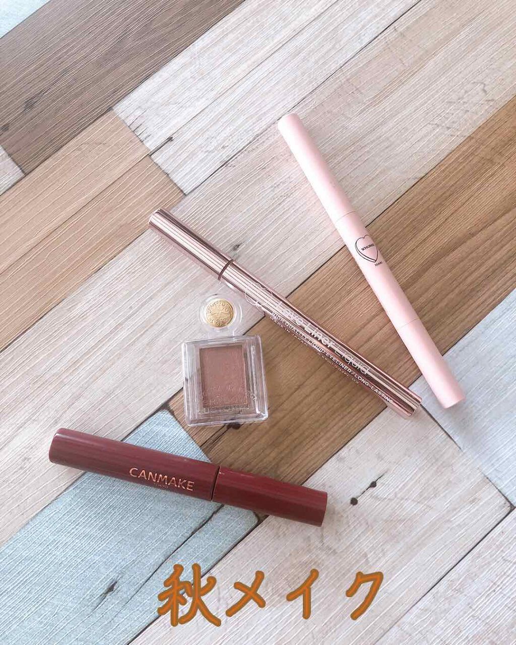 クイックラッシュカーラー/キャンメイク/マスカラ下地を使ったクチコミ（1枚目）